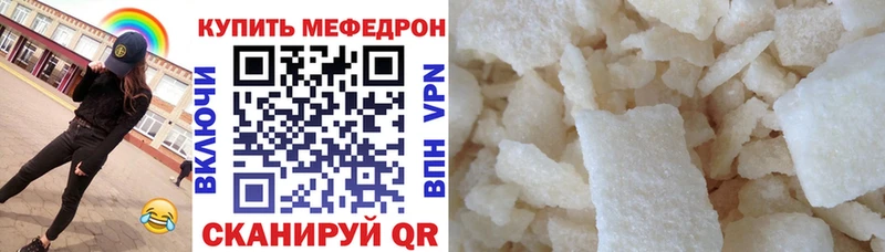 Купить ГАШ Бутират Cocaine МЕФ Марихуана Венёв