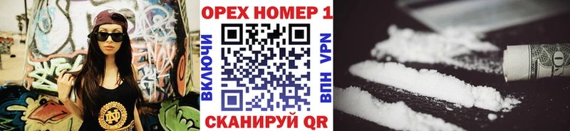 Купить  Венёв  Кокаин Fish Scale 
