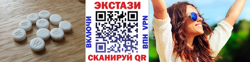 Ecstasy ешки Купить закладки Венёв