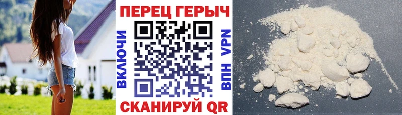Купить где  Венёв  Героин Heroin 