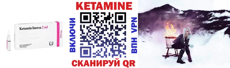 Купить  Венёв  Кетамин ketamine 