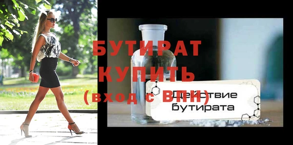 прущая мука Костерёво