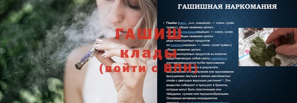 прущая мука Костерёво