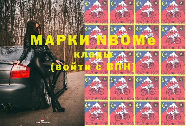 каннабис Коряжма