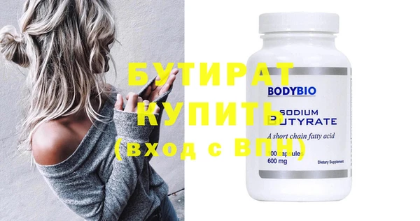 прущая мука Костерёво