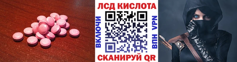 Купить где  Венёв  ЛСД экстази ecstasy 