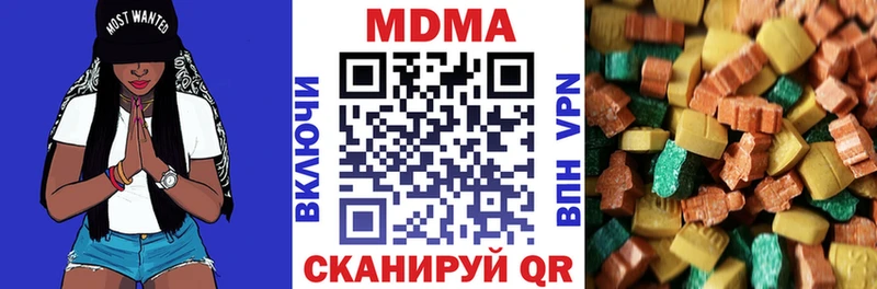 МДМА Molly Венёв