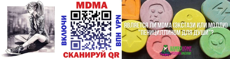 Купить где  Венёв  МДМА кристаллы 