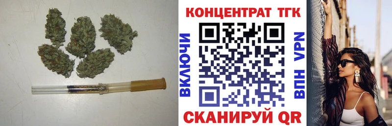 Купить где  Венёв  Дистиллят ТГК вейп с тгк 